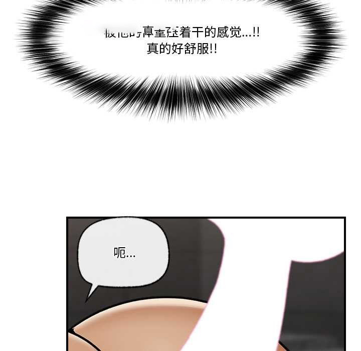 催眠手机