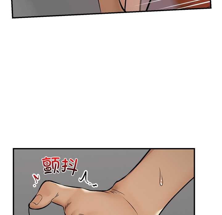 催眠手机