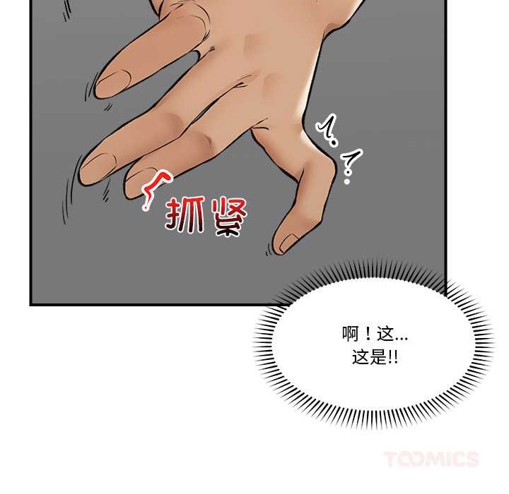 催眠手机