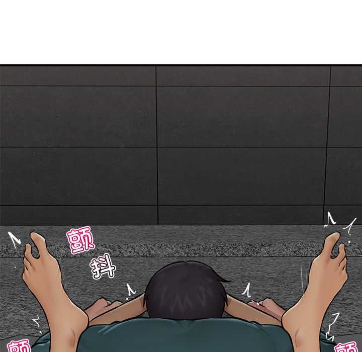 催眠手机