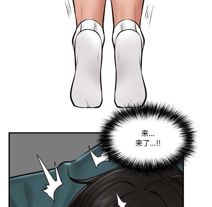 催眠手机