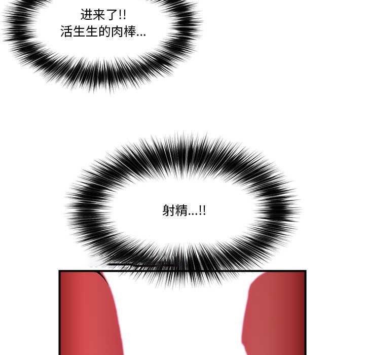 催眠手机