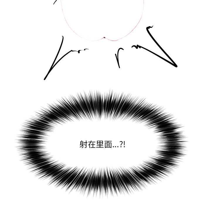 催眠手机