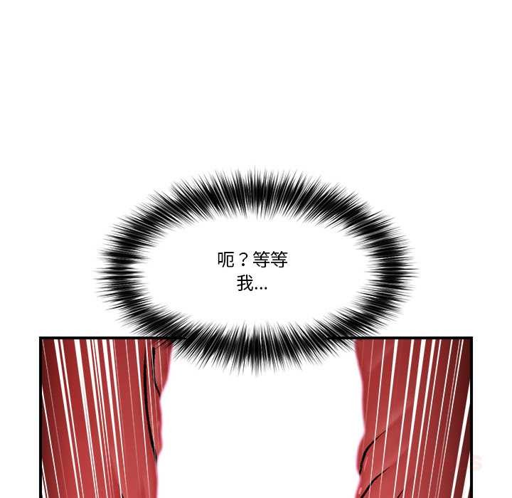 催眠手机