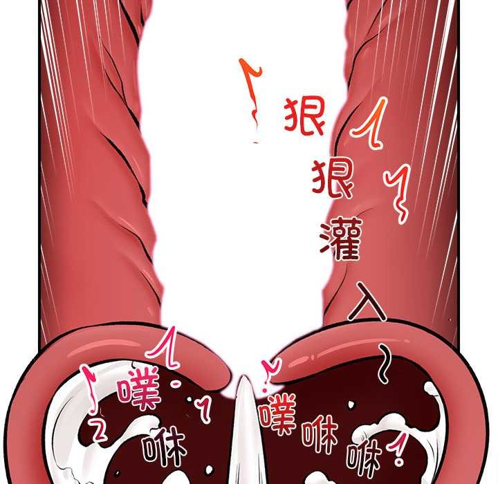 催眠手机