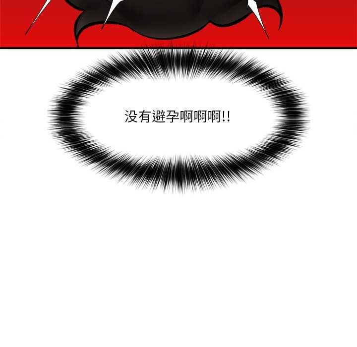 催眠手机