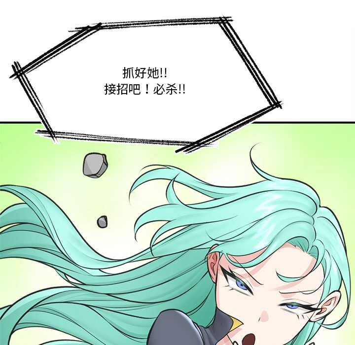 催眠手机