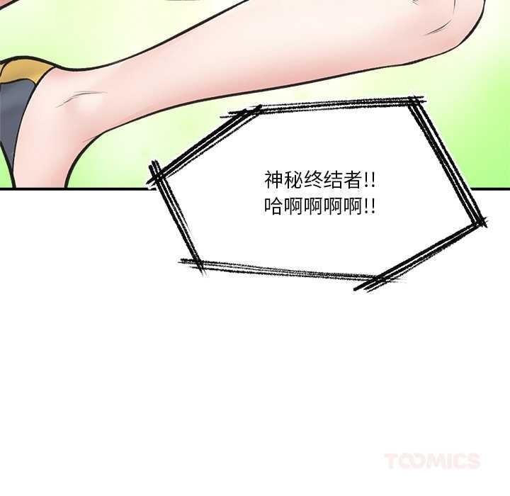 催眠手机
