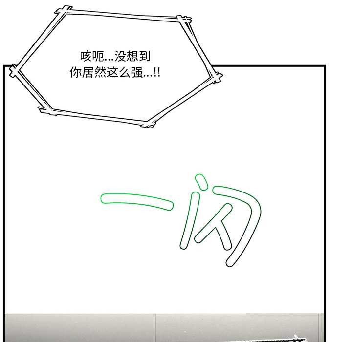 催眠手机