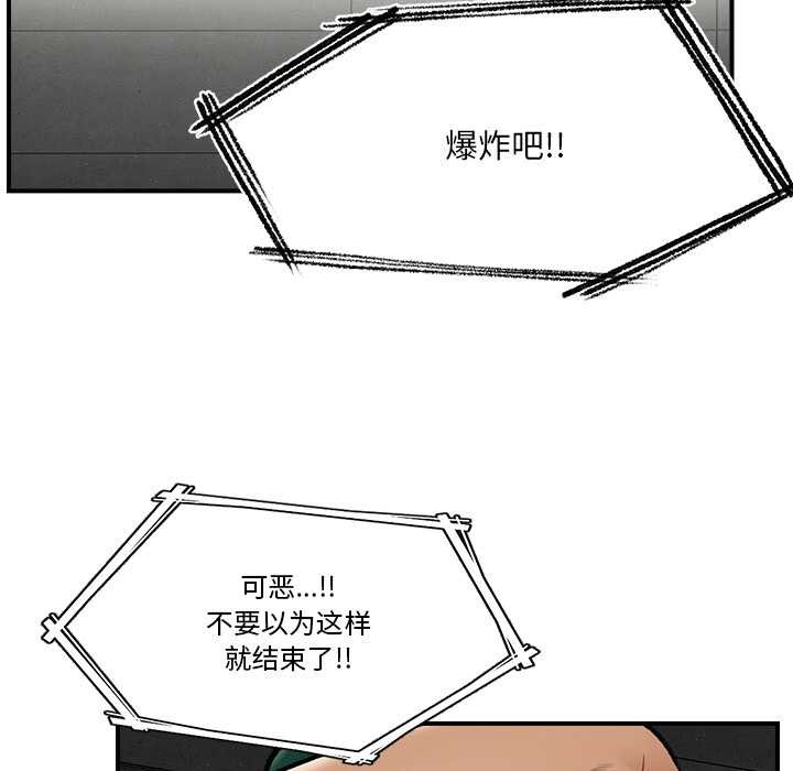 催眠手机