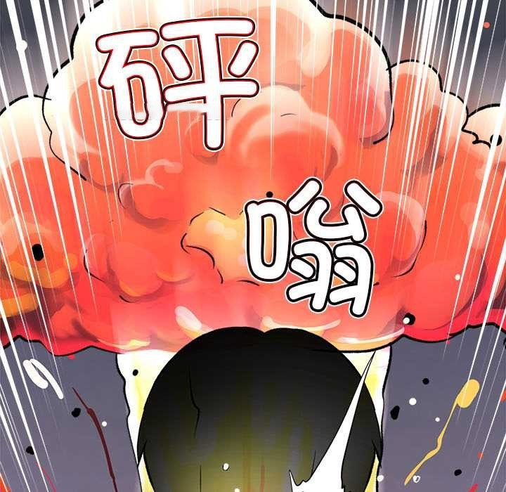 催眠手机