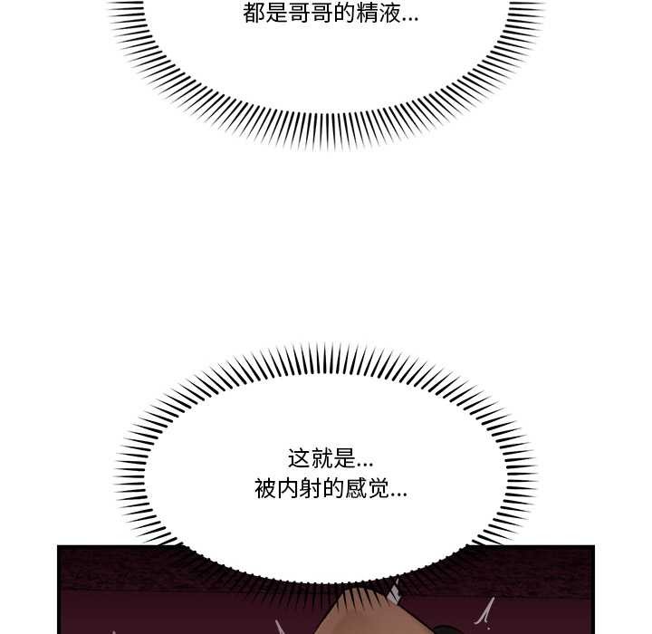 催眠手机