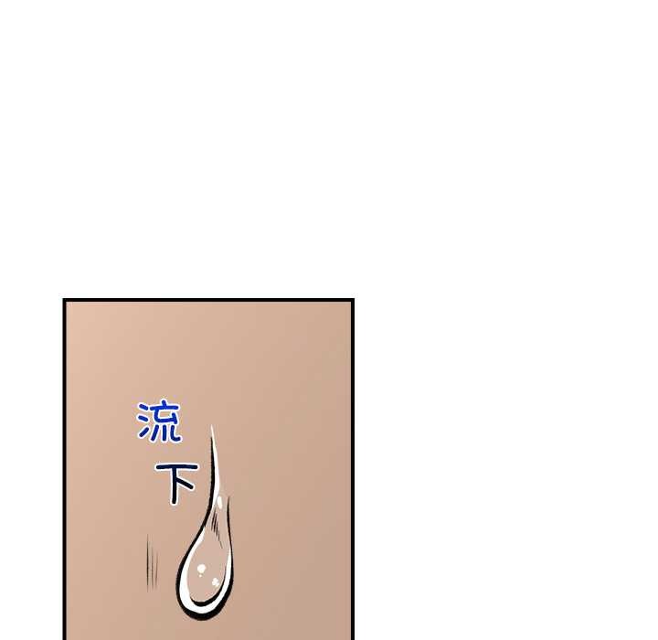 催眠手机