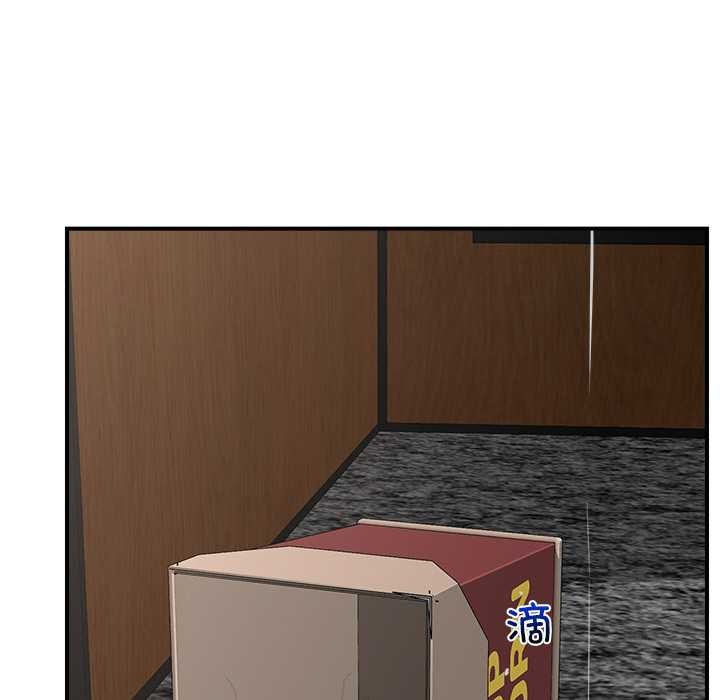 催眠手机