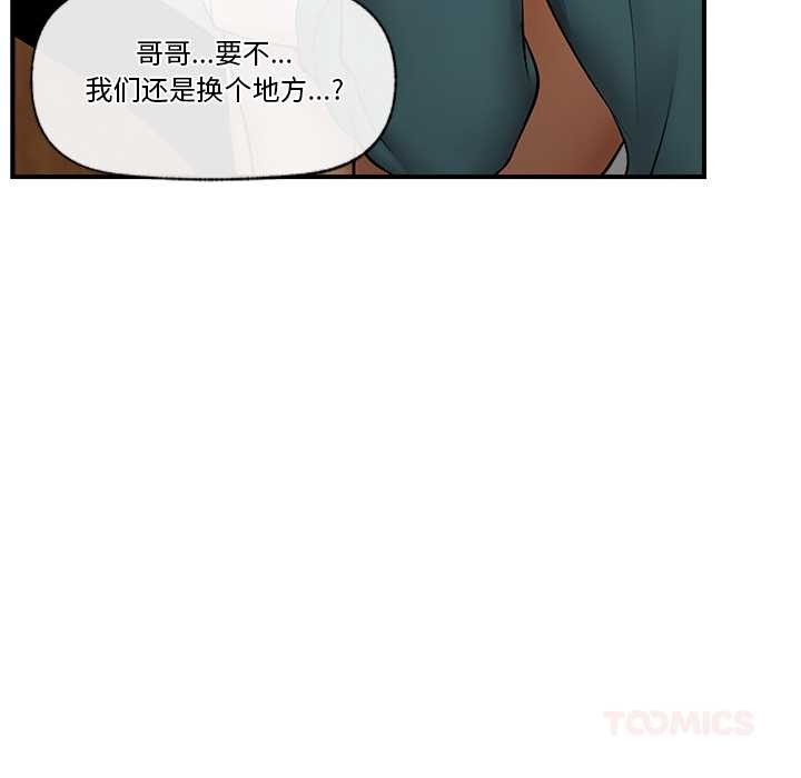 催眠手机