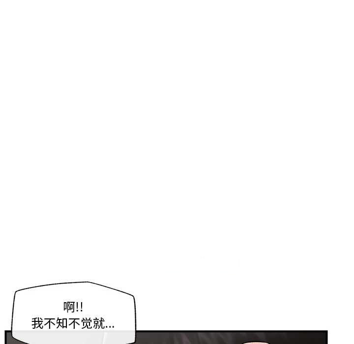 催眠手机