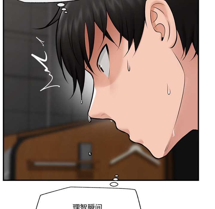 催眠手机