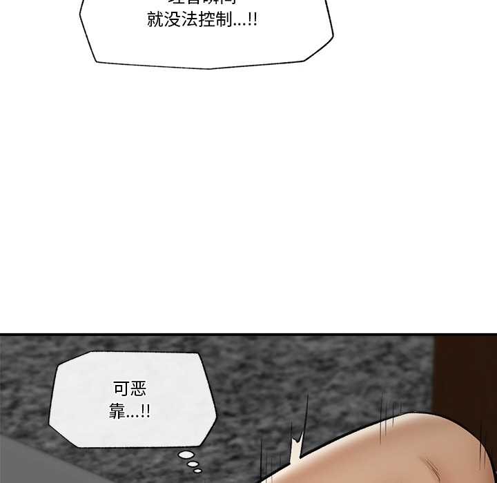 催眠手机