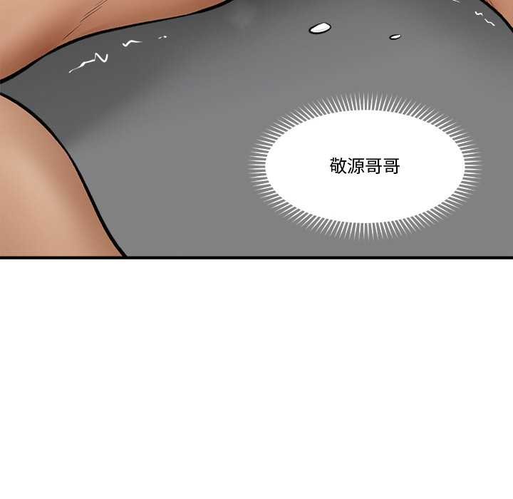 催眠手机