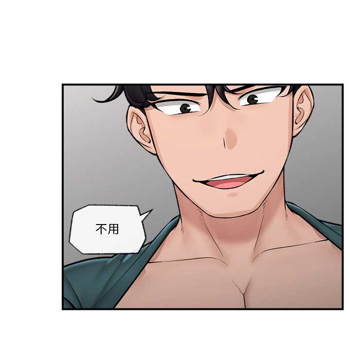 催眠手机