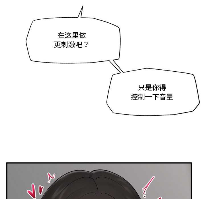 催眠手机