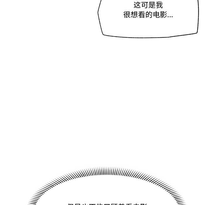 催眠手机