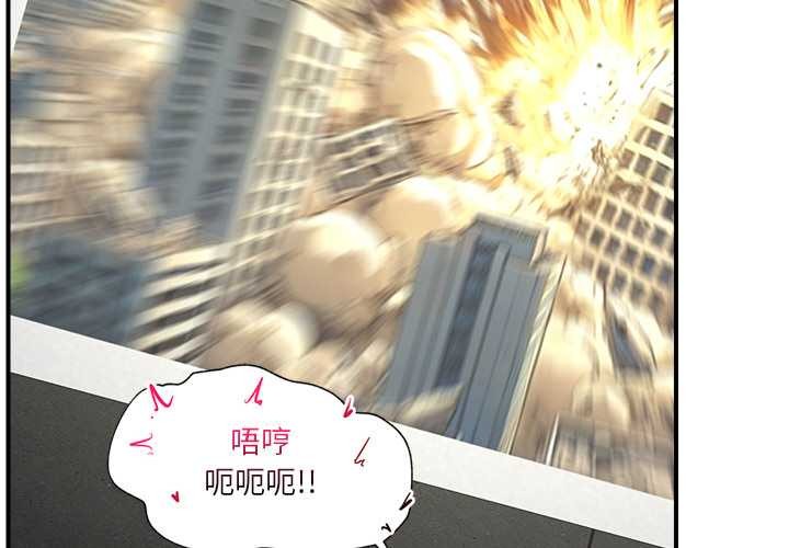 催眠手机