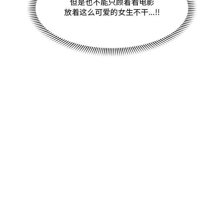 催眠手机