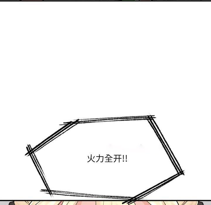 催眠手机