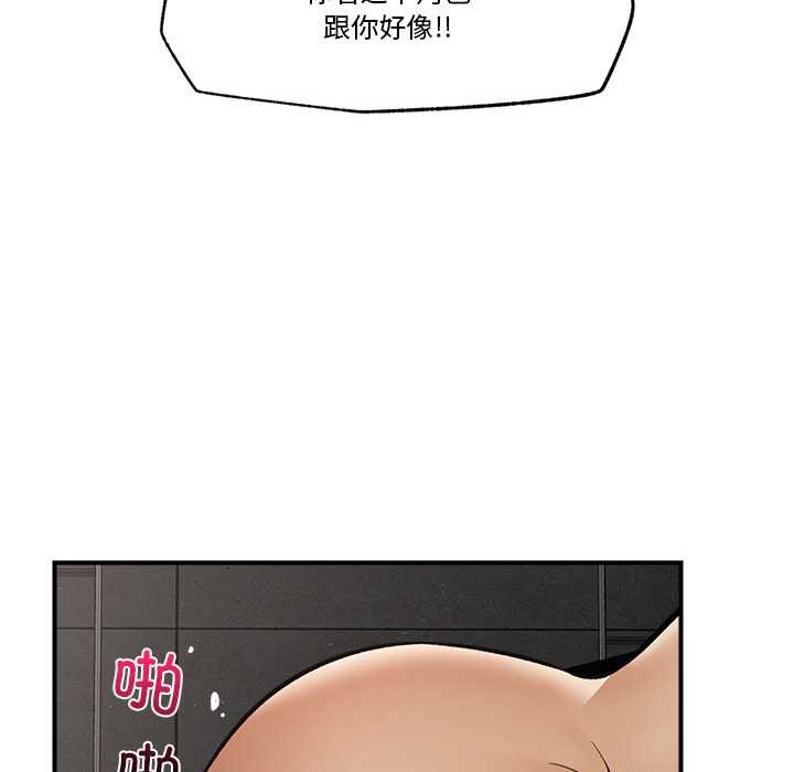 催眠手机