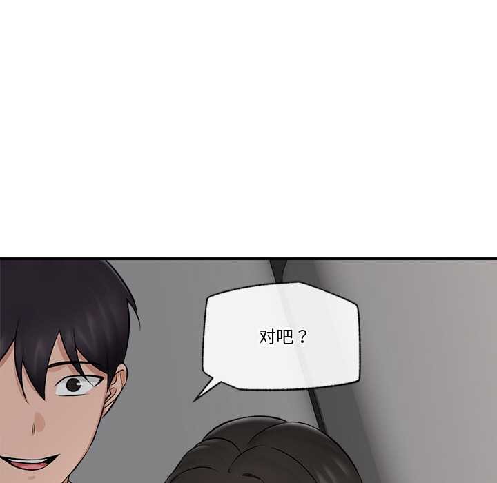 催眠手机