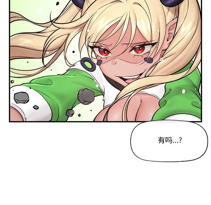 催眠手机