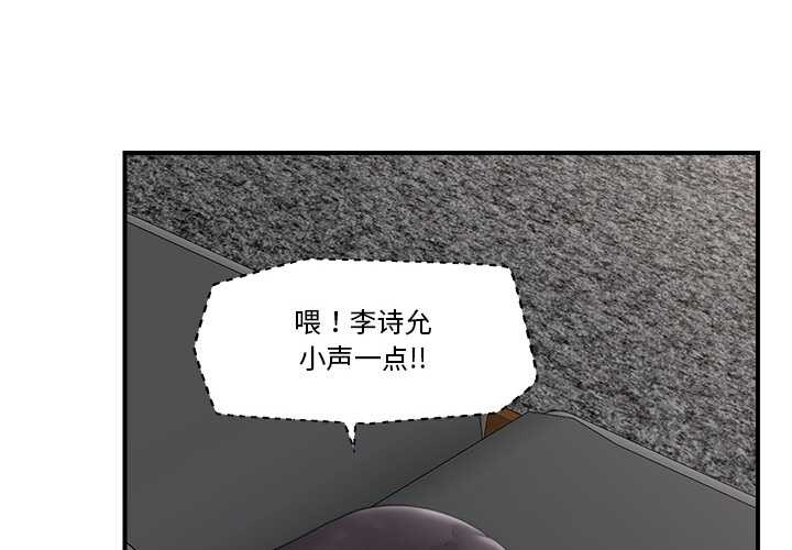 催眠手机