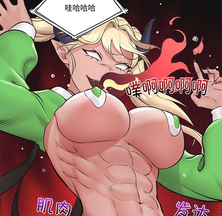 催眠手机