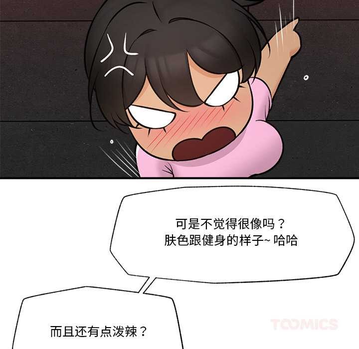 催眠手机