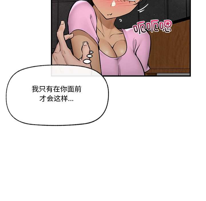 催眠手机