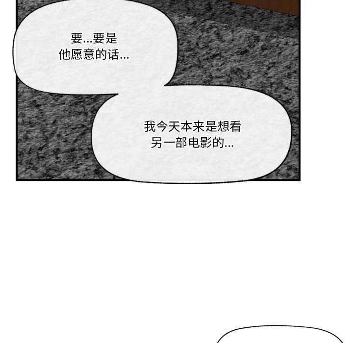 催眠手机