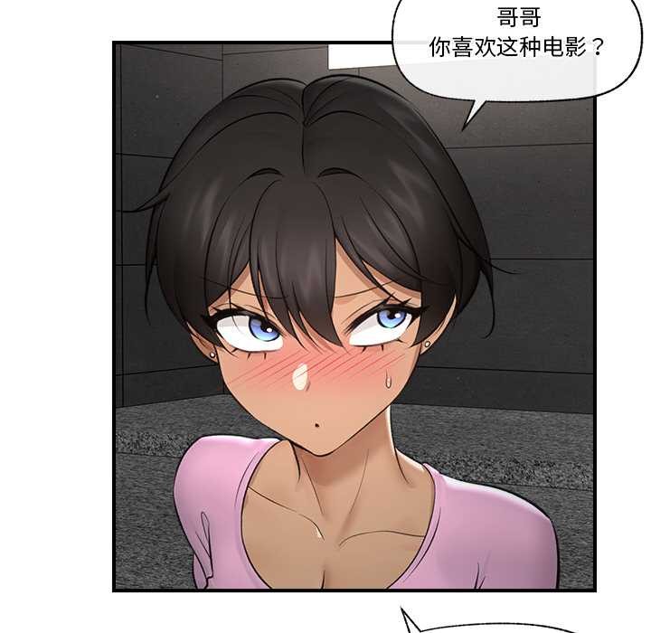 催眠手机