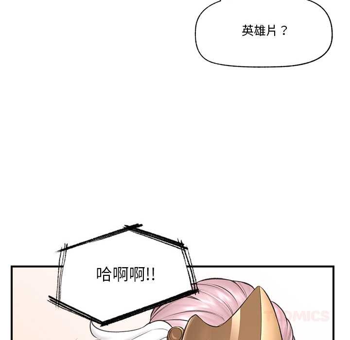 催眠手机