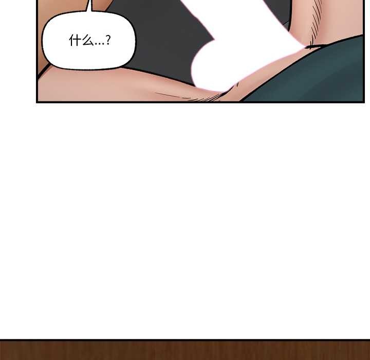 催眠手机