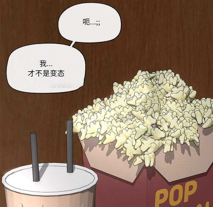 催眠手机