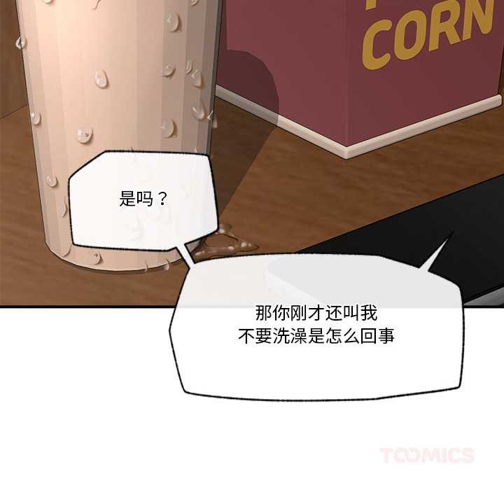 催眠手机