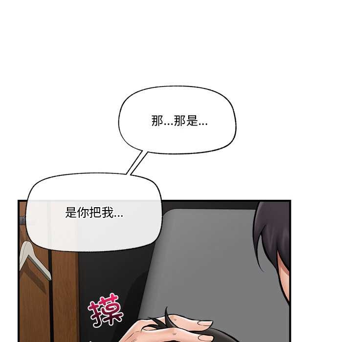 催眠手机
