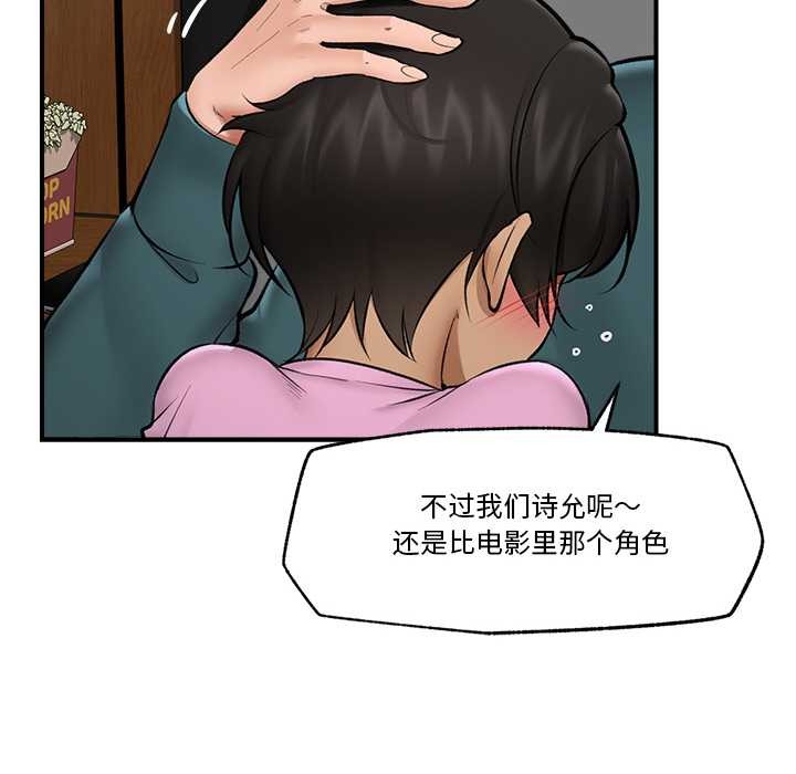催眠手机