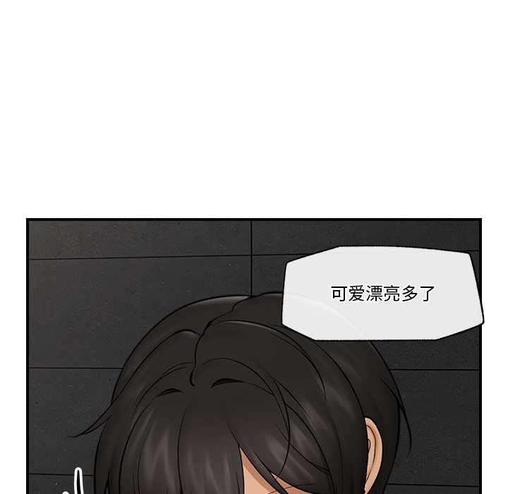 催眠手机