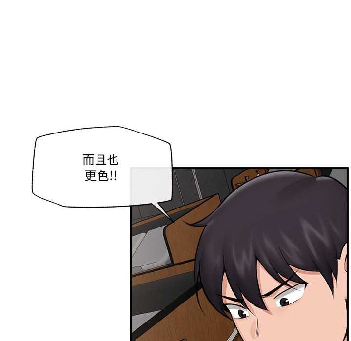 催眠手机