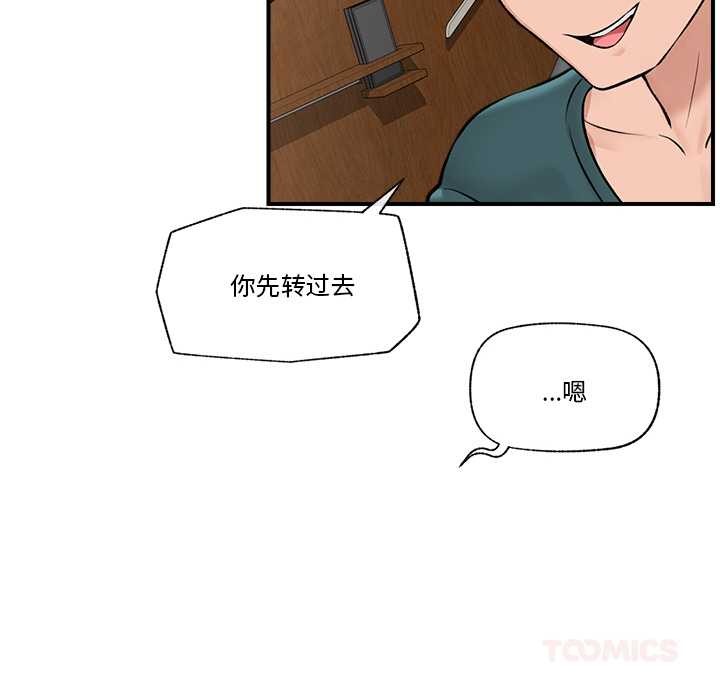 催眠手机