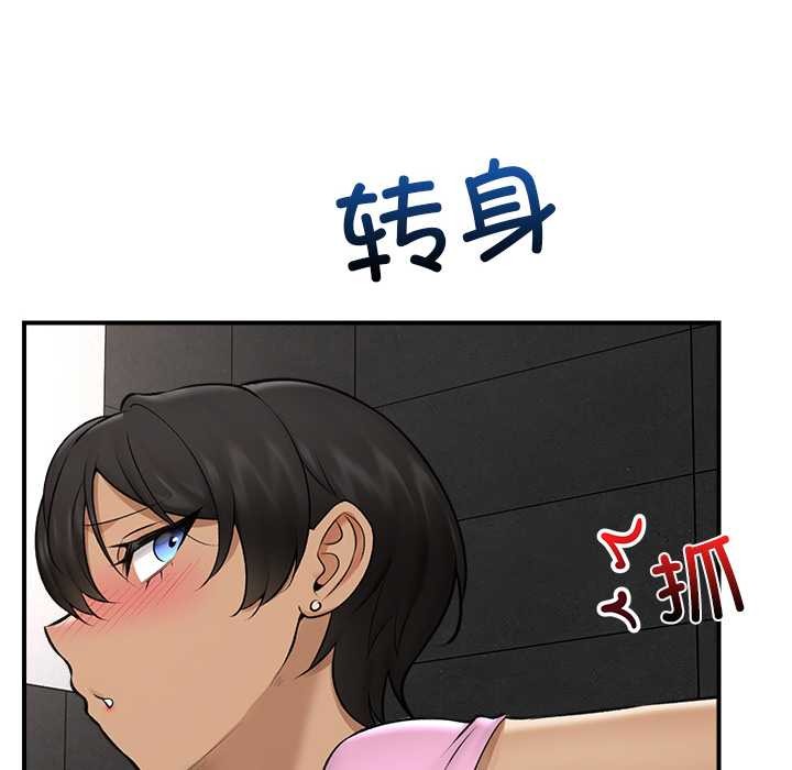 催眠手机