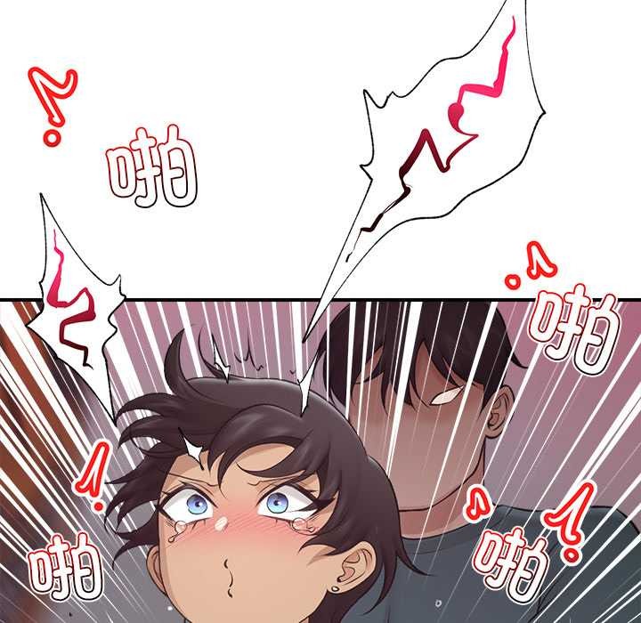 催眠手机