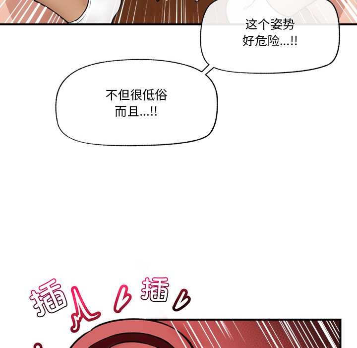 催眠手机